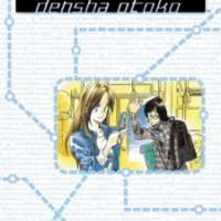  ����� train_man densha otoko <small>Story</small> 